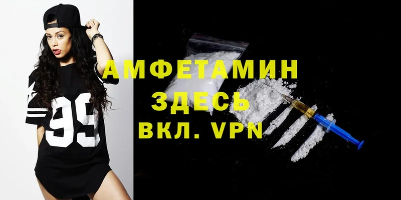 Amphetamine VHQ  Кунгур 