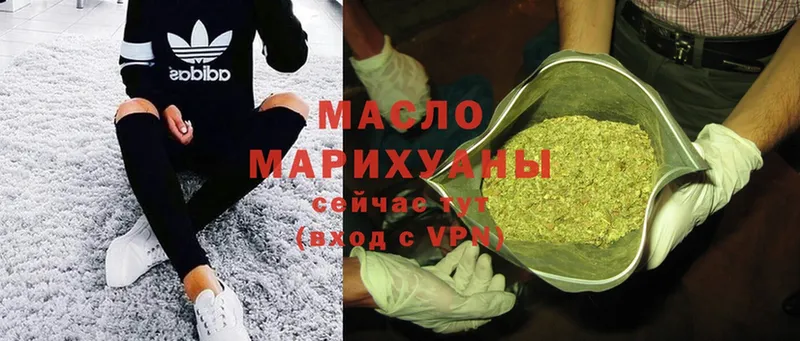 Дистиллят ТГК Wax  наркота  Кунгур 